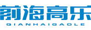 Qianhai Gole