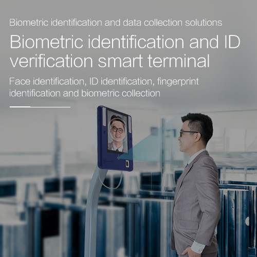 Face and Fingerprint Machine