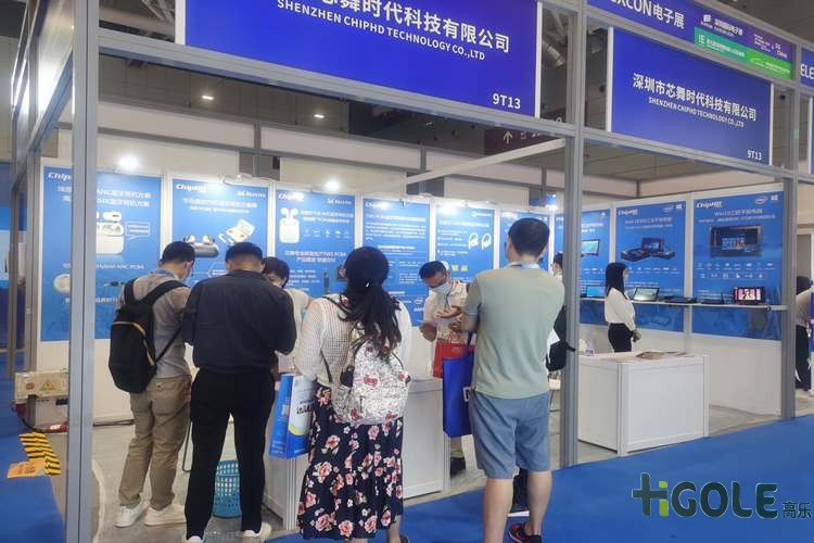 前海高樂電子展