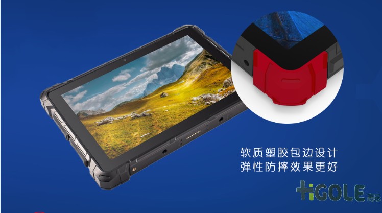 安卓工業平板電腦