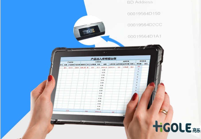 RFID手持工業平板電腦