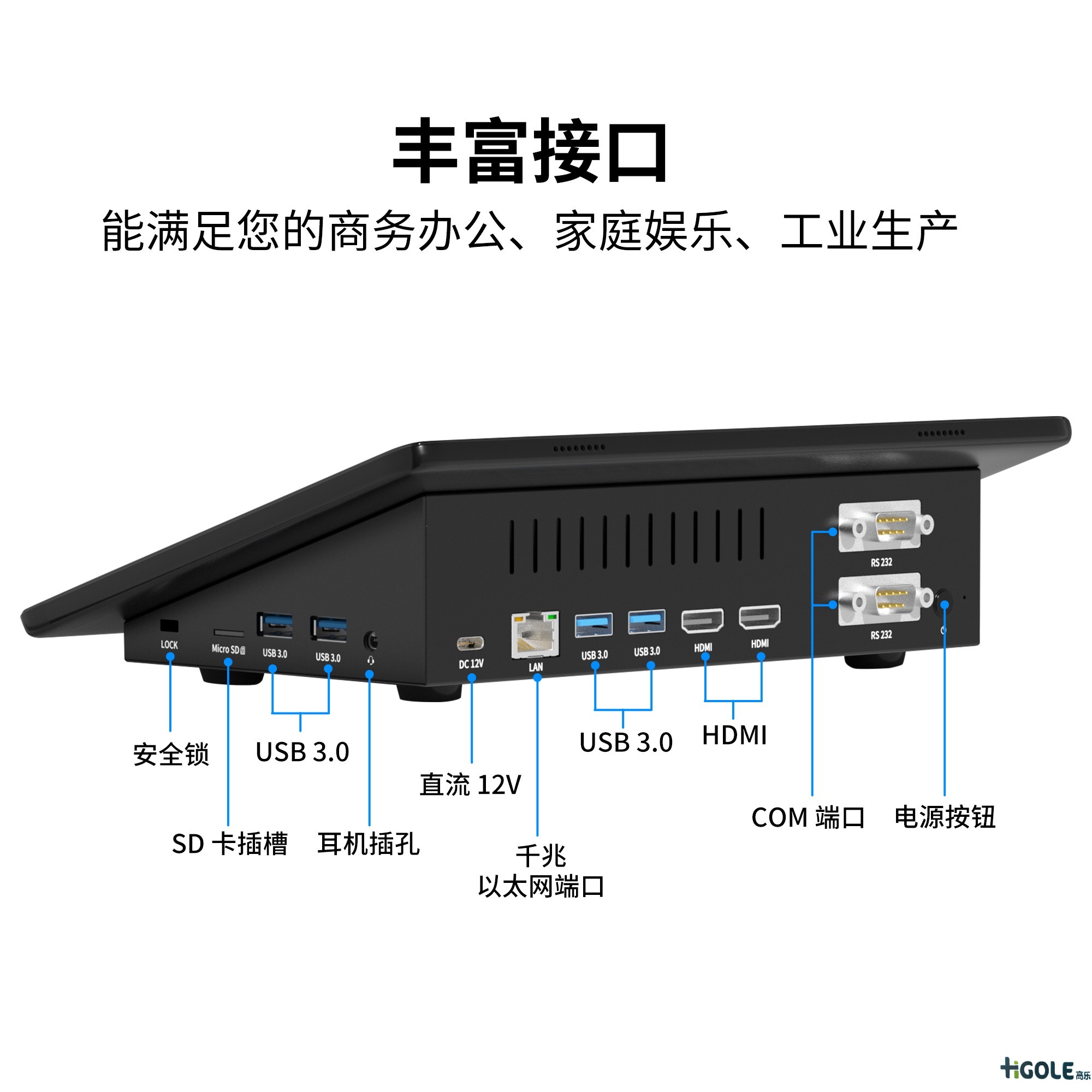 POS收銀一體機 POS收銀一體機